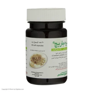 کپسول زیره باریج اسانس – 25 میلی گرم بسته 30 عددی