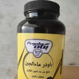 پودر آب پنیر پگاه – 250 گرم