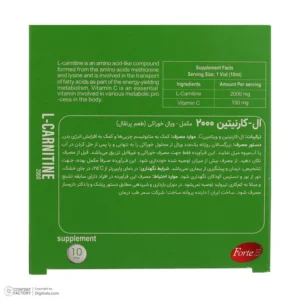 ویال خوراکی ال کارنیتین 2000 فورت ای بسته 10 عددی