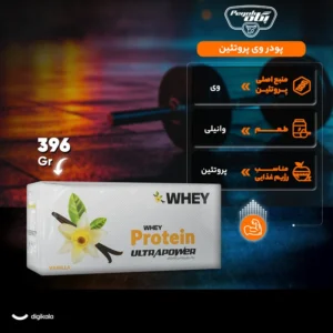 پودر وی پروتئین اولترا پاور با طعم وانیل پگاه – 33 گرم بسته 12 عددی