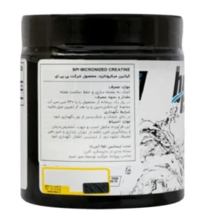پودر کراتین میکرونایز بی پی آی – 300 گرم