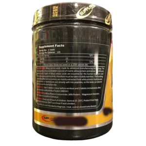 قرص آمینو وی با طعم شکلات ساپلند نوتریشن بسته 375 عددی