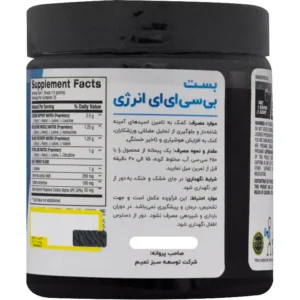 پودر بست بی سی ای ای انرژی با آبنبات ترش بی پی آی اسپورت - 250گرم