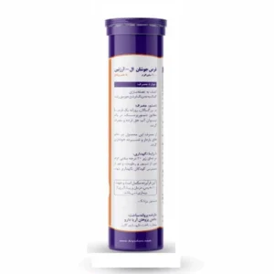 قرص جوشان ال آرژنین آریا دارو – 1000 میلی گرم بسته 20 عددی