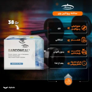 ساشه سارکومیل با طعم شکلات کارن – 38 گرم بسته 15 عددی