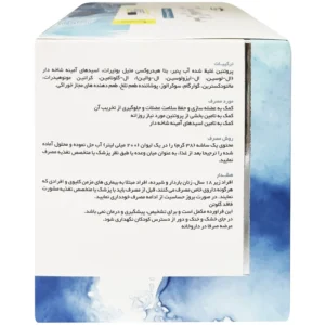 ساشه سارکومیل با طعم شکلات کارن – 38 گرم بسته 15 عددی
