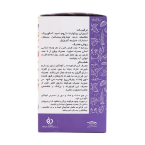 کیتوزان 500 میلی گرمی کارن بسته 90 عددی