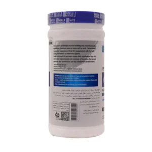 پودر آمینو انگور استلا نوتریشن – 450 گرم