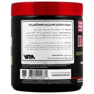 پودر پمپ ایمپکت با طعم آناناس انبه آل مکس - 360 گرم