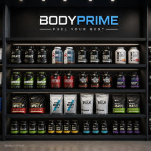 بهترین-برند-مکمل-bodyprime.irسازی-عضله-سازی