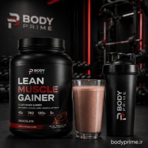 بهترین-گینر-بدون-چربی-برای-حجم-تمیز-bodyprime