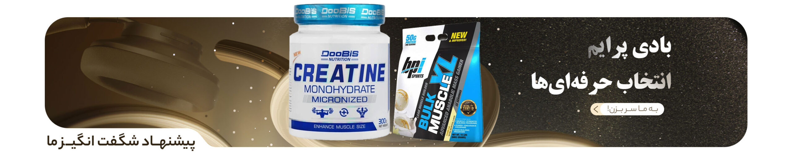 bodyprime.ir